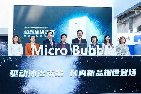 林内发布Micro Bubble燃气热水器 独有微纳活氧技术