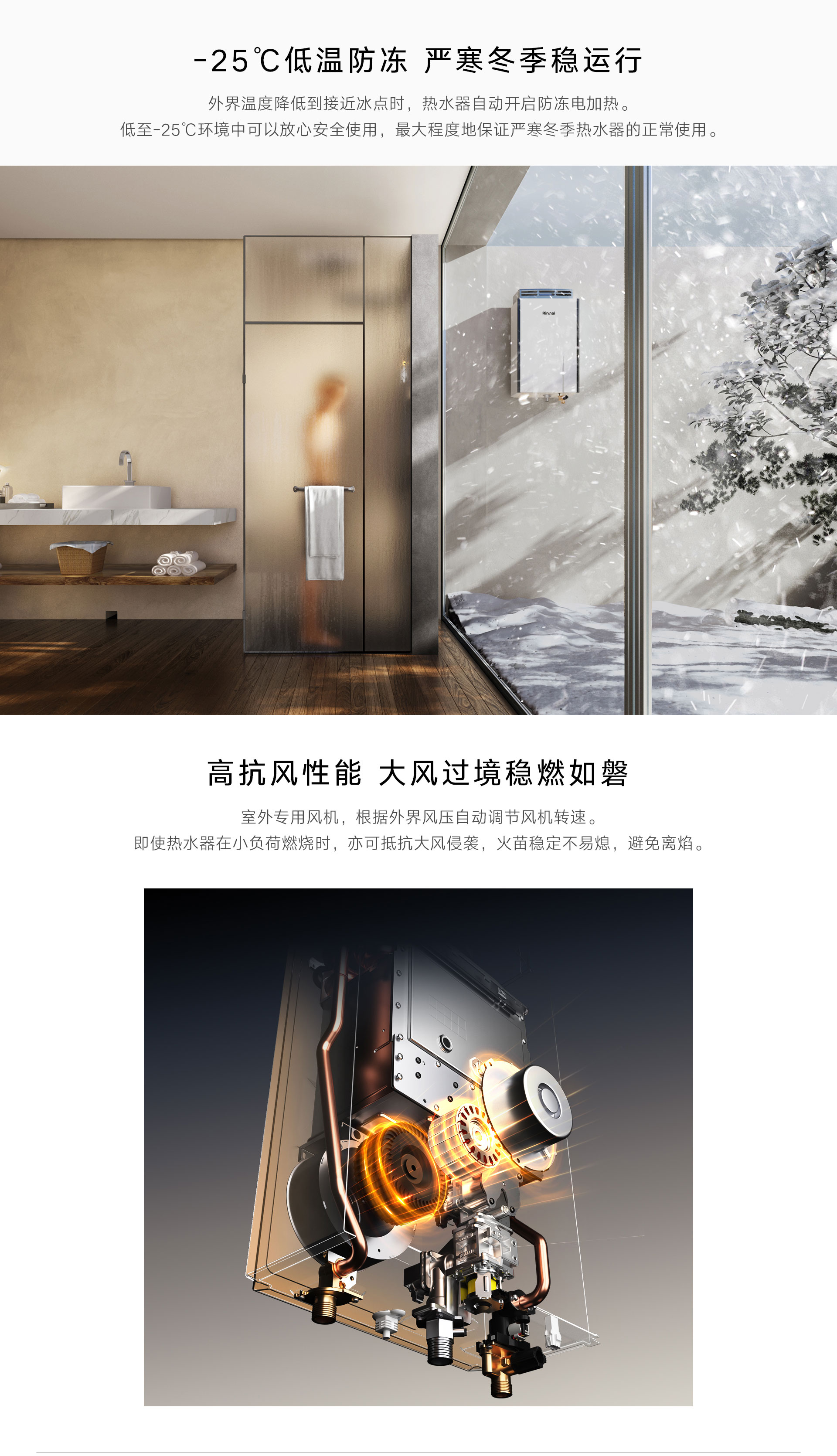 R32G热水器-产品详情页_03.jpg R32G热水器-产品详情页_03.jpg