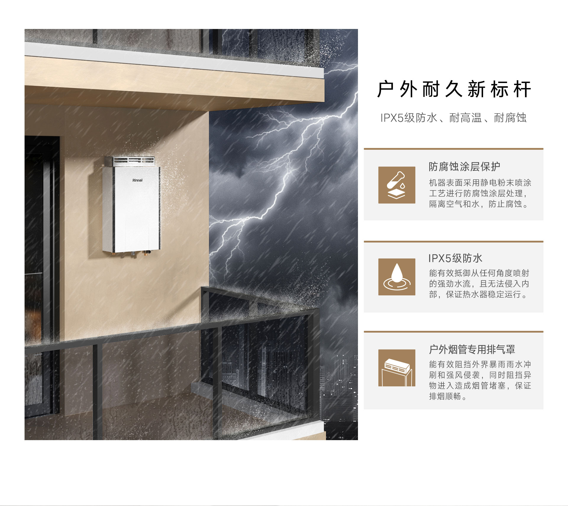 R32G热水器-产品详情页_04.jpg R32G热水器-产品详情页_04.jpg