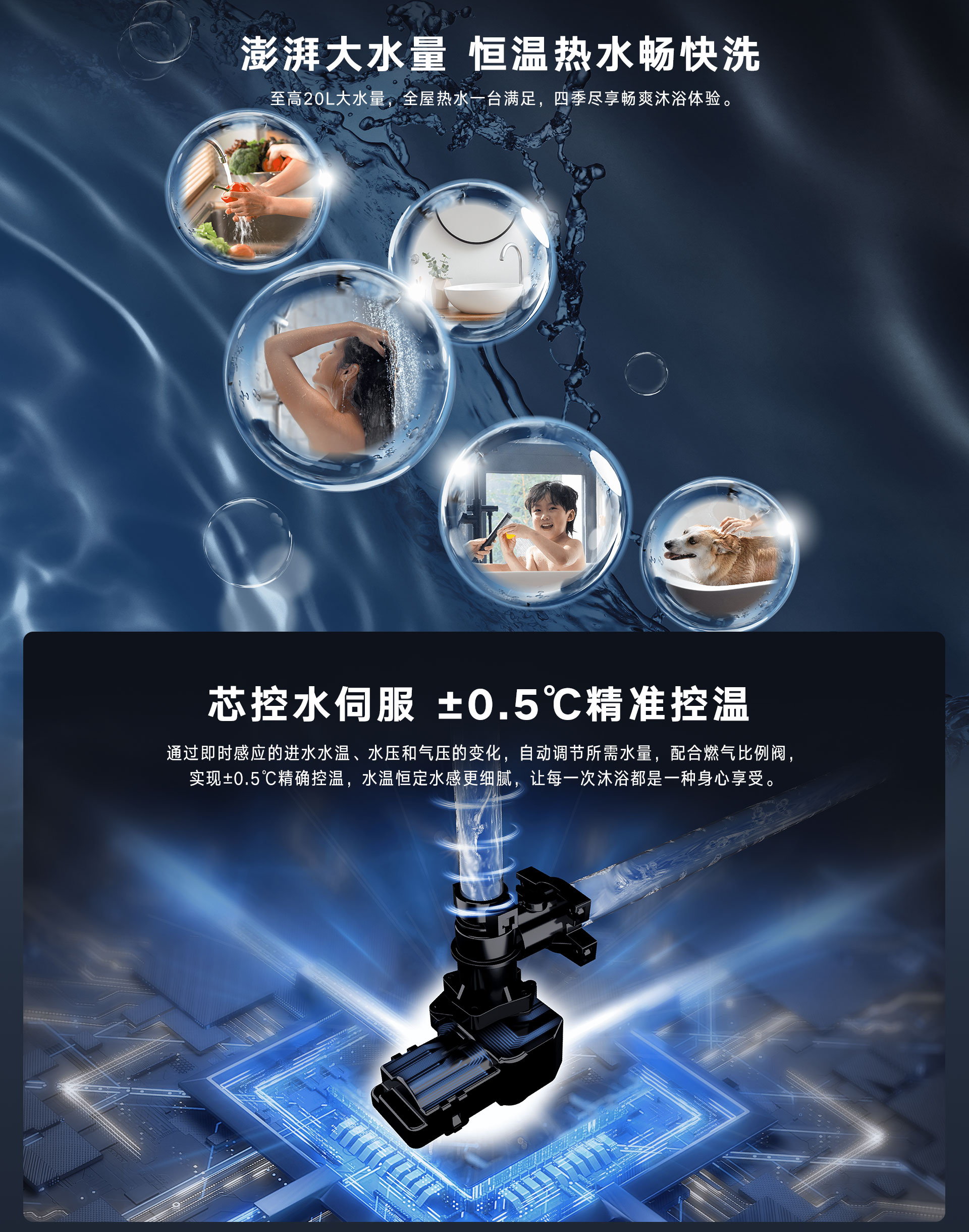 E41G-CH热水器