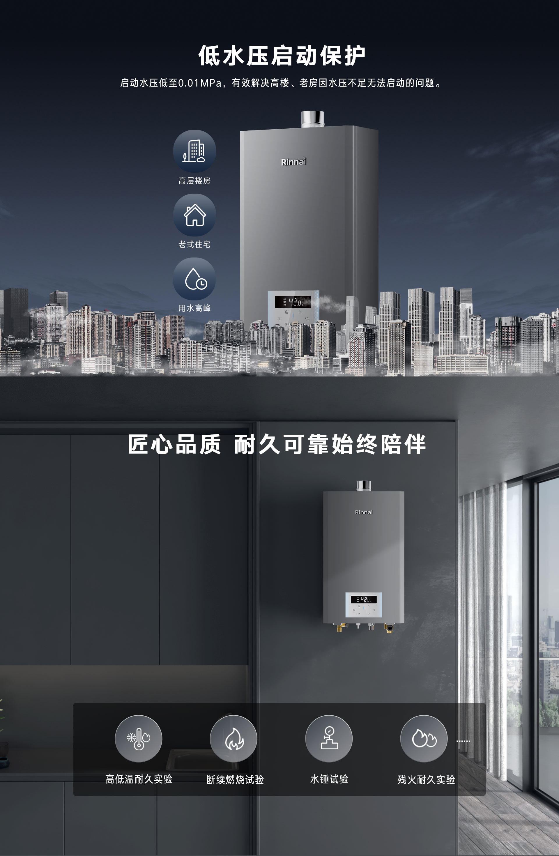 E41G-CH热水器