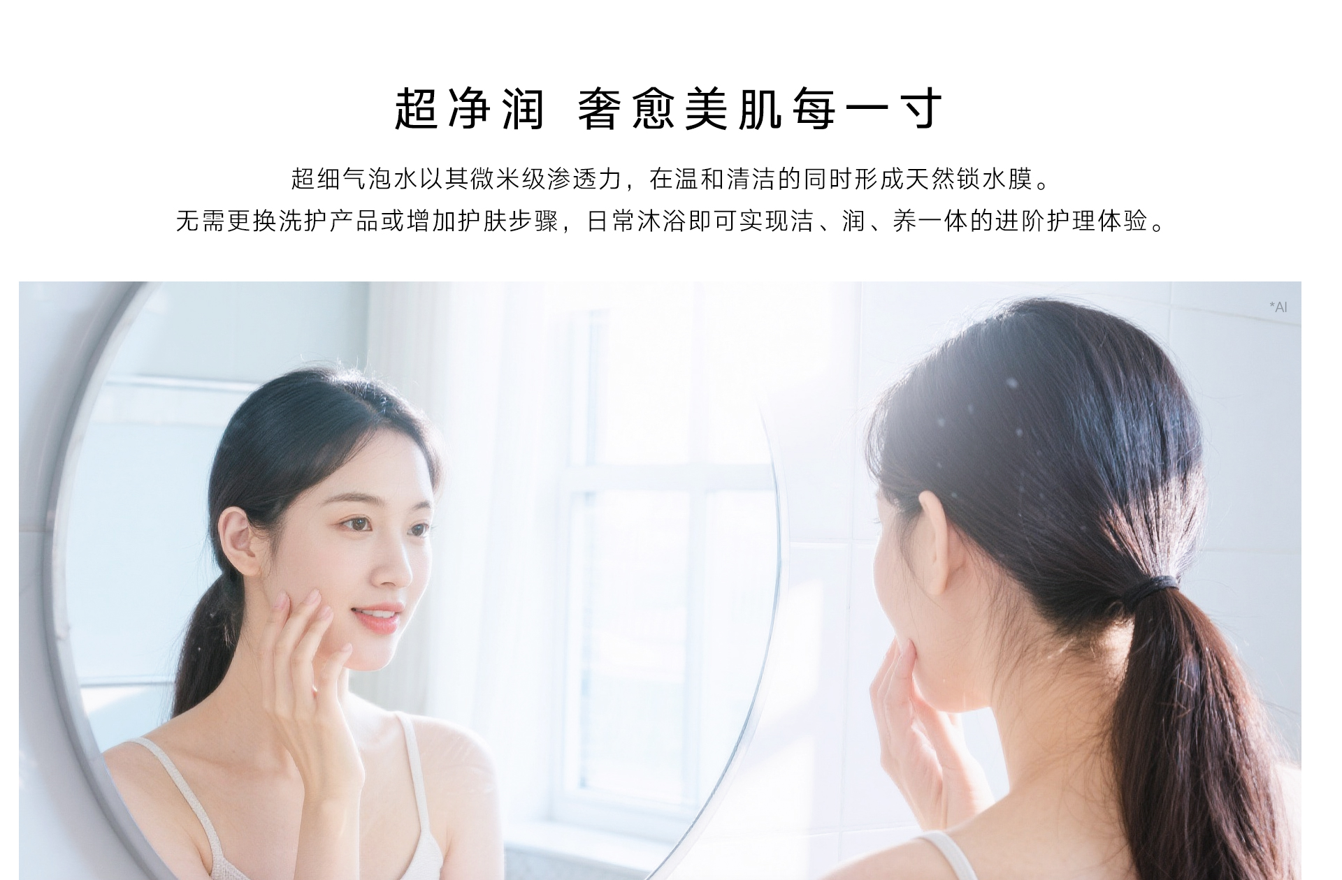 UCE56G热水器-产品详情页_03.jpg