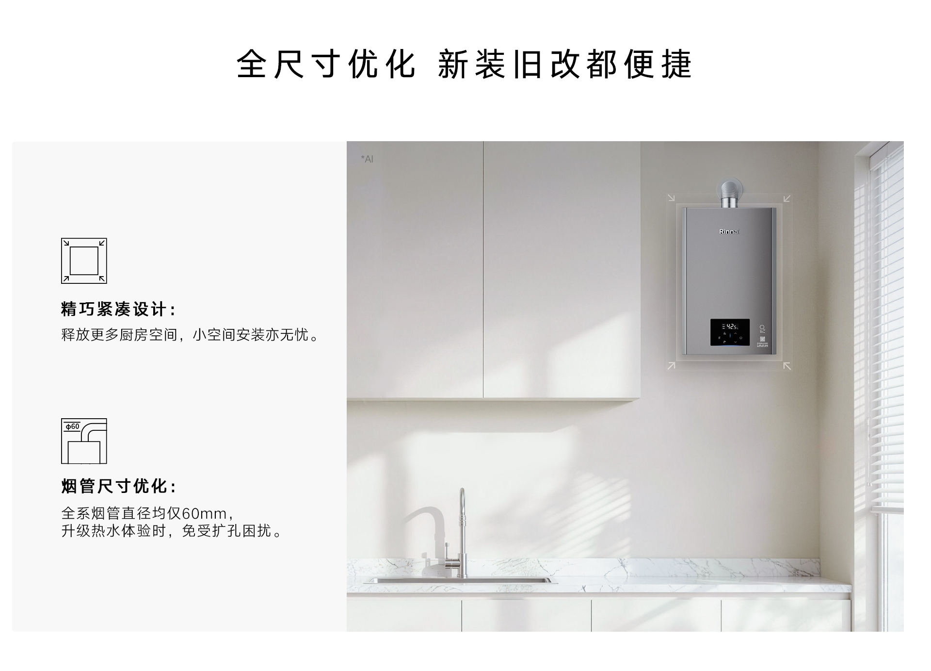 UCE56G热水器-产品详情页_14.jpg