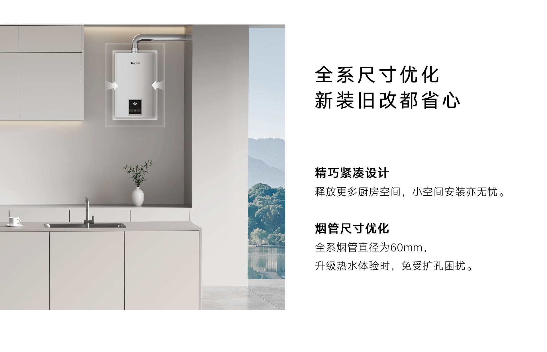 E53G(A)热水器-产品详情页_07.jpg