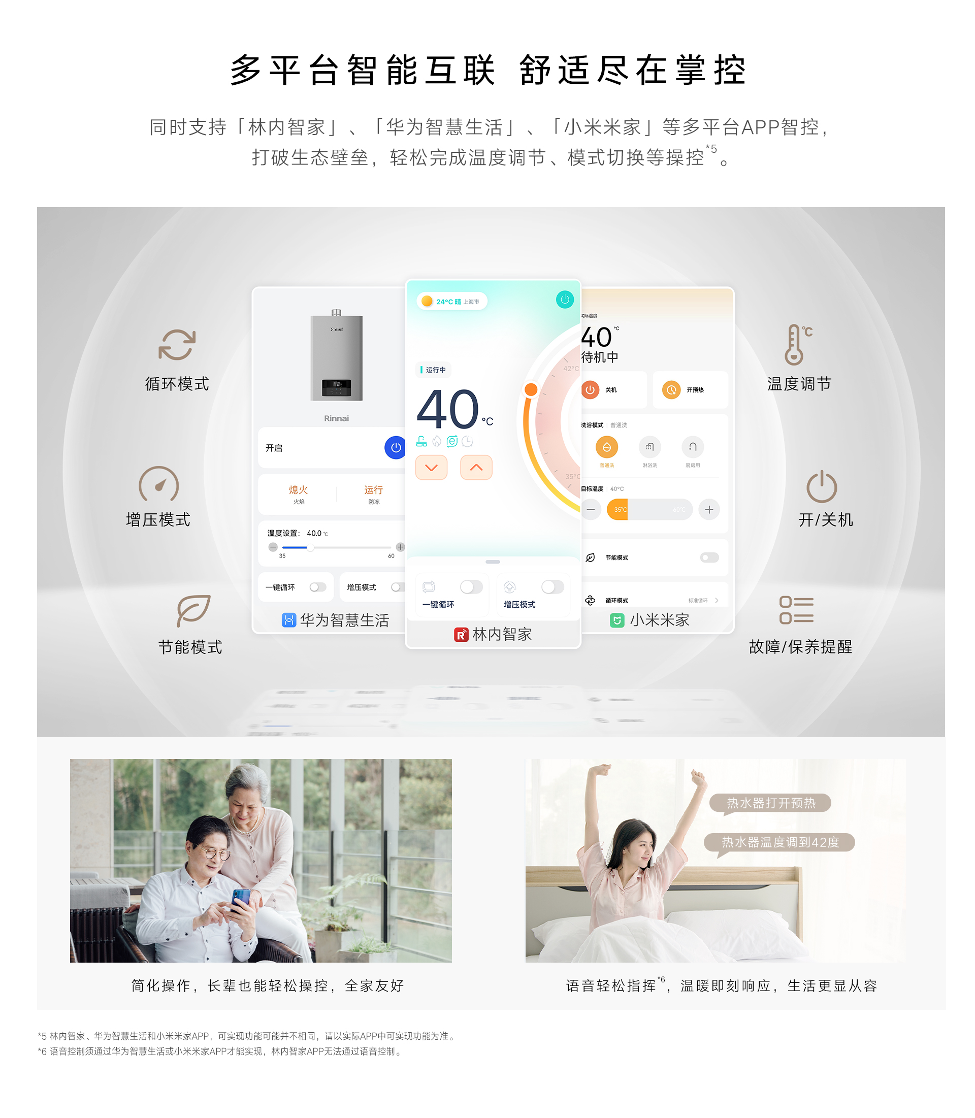 R61G热水器-产品详情页-备用-0730_06.jpg