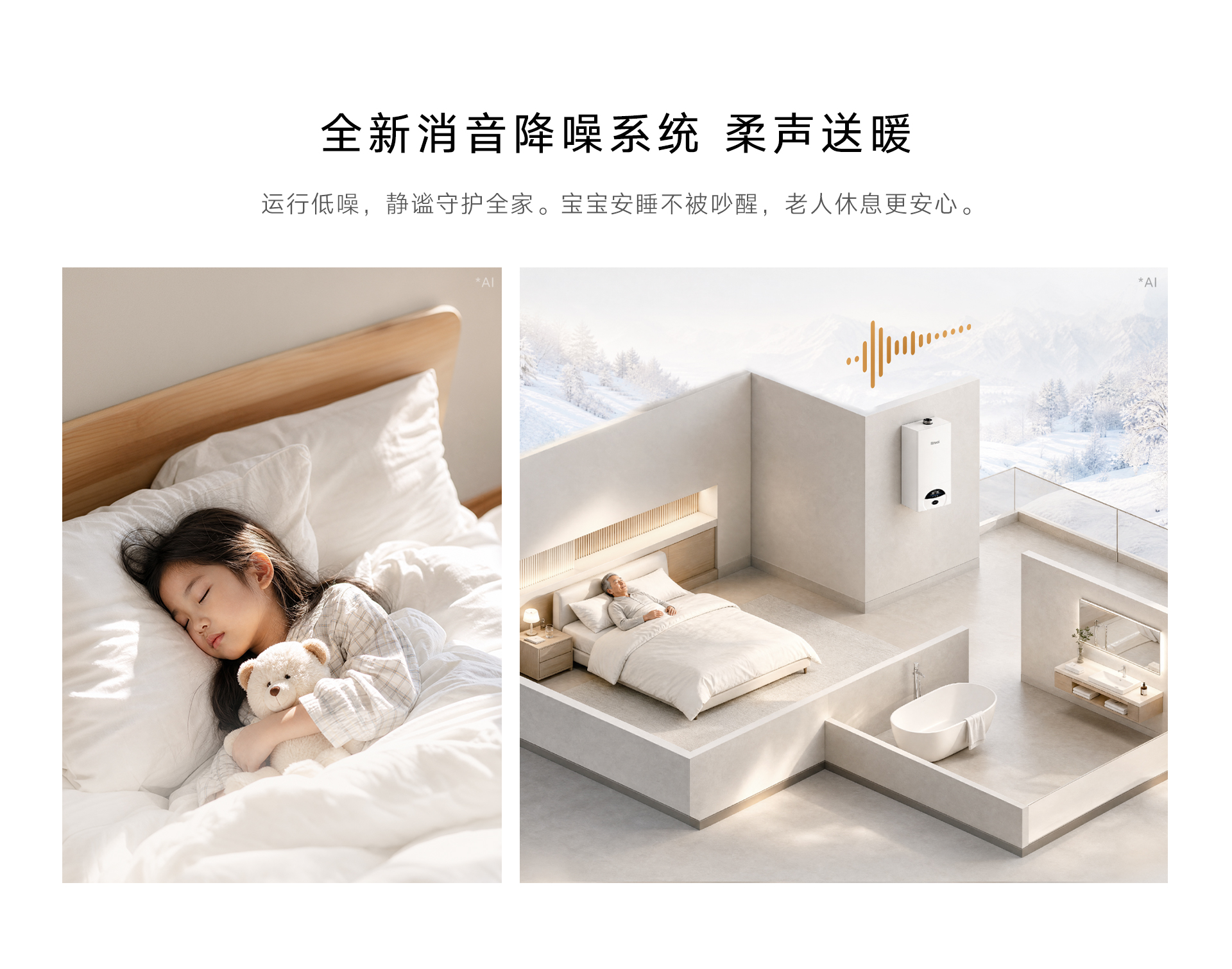 C35壁挂炉-产品详情页_07.jpg